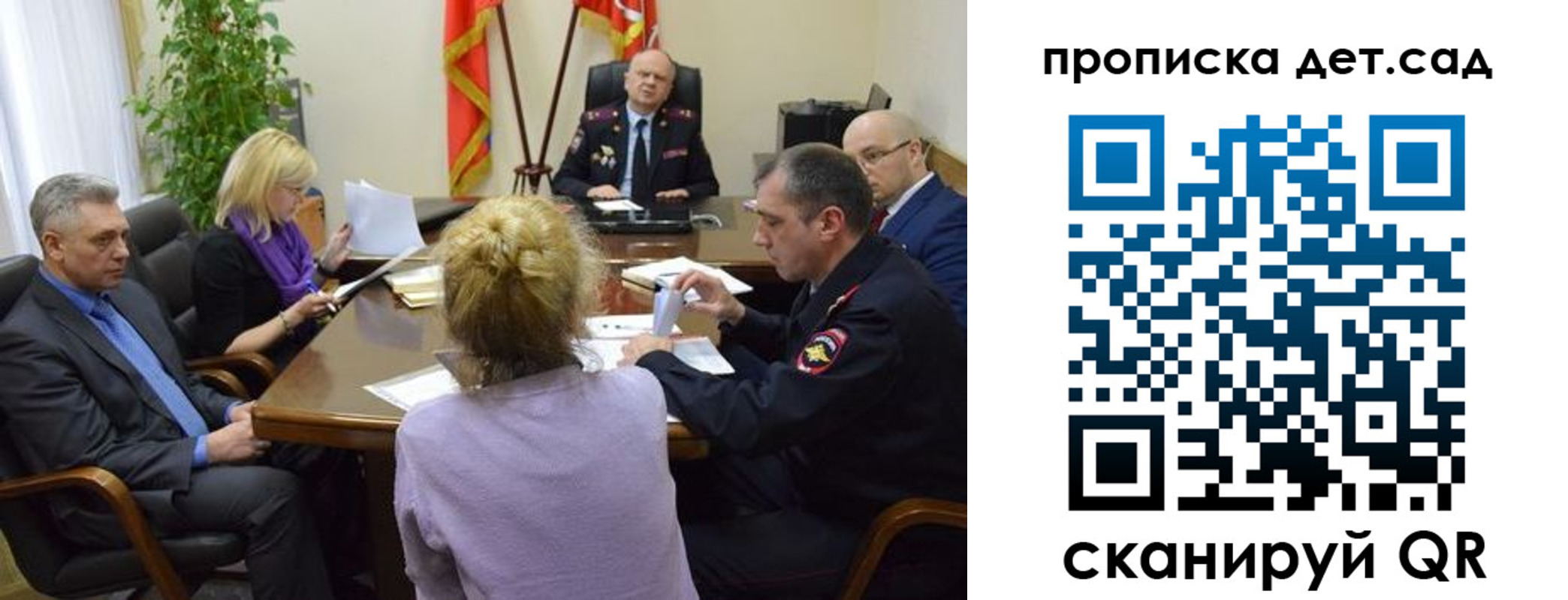 прописка поиск в Димитровграде